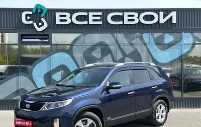 KIA Sorento II рестайлинг, 2013 год, 1 759 000 рублей, 1 фотография