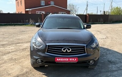 Infiniti QX70, 2014 год, 2 550 000 рублей, 1 фотография