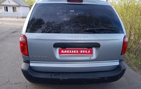 Dodge Caravan IV, 2005 год, 595 000 рублей, 7 фотография
