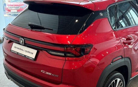 Changan CS35 Plus, 2023 год, 1 850 000 рублей, 12 фотография