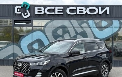 Chery Tiggo 7 Pro, 2022 год, 1 830 000 рублей, 1 фотография