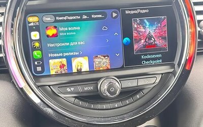 MINI Hatch, 2020 год, 3 150 000 рублей, 1 фотография