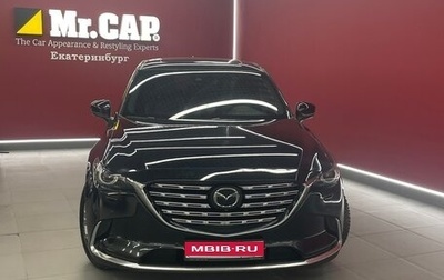 Mazda CX-9 II, 2021 год, 4 500 000 рублей, 1 фотография