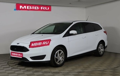 Ford Focus III, 2018 год, 1 199 990 рублей, 1 фотография