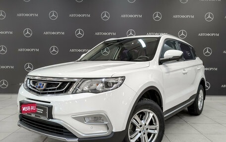 Geely Atlas I, 2021 год, 1 700 000 рублей, 1 фотография
