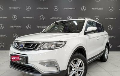 Geely Atlas I, 2021 год, 1 700 000 рублей, 1 фотография