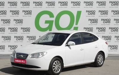 Hyundai Elantra IV, 2010 год, 525 000 рублей, 1 фотография