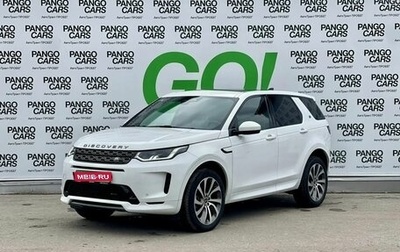 Land Rover Discovery Sport I рестайлинг, 2022 год, 4 285 000 рублей, 1 фотография