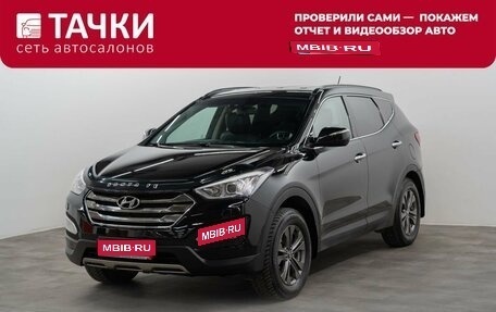 Hyundai Santa Fe III рестайлинг, 2012 год, 1 599 000 рублей, 1 фотография