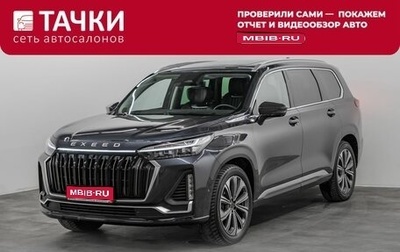 CheryExeed VX, 2023 год, 3 150 000 рублей, 1 фотография