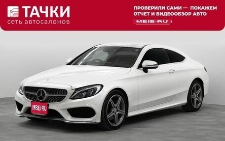Mercedes-Benz C-Класс, 2016 год, 2 240 000 рублей, 1 фотография