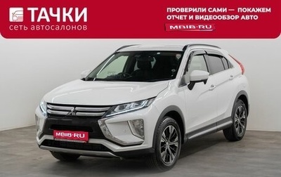 Mitsubishi Eclipse Cross, 2018 год, 2 200 000 рублей, 1 фотография