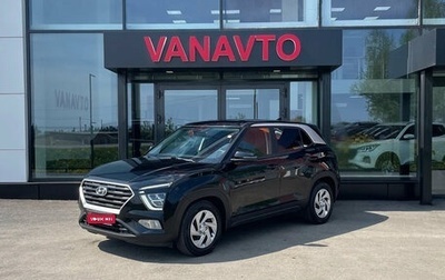 Hyundai Creta, 2021 год, 2 235 000 рублей, 1 фотография