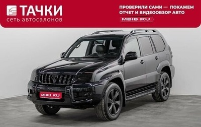Toyota Land Cruiser Prado 120 рестайлинг, 2006 год, 2 075 000 рублей, 1 фотография