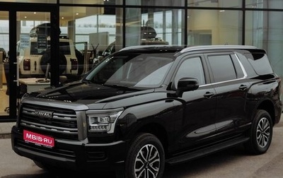 Haval H5, 2026 год, 4 349 000 рублей, 1 фотография