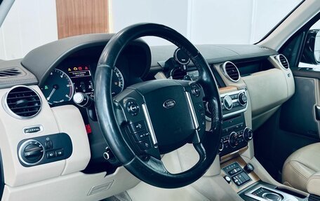 Land Rover Discovery IV, 2014 год, 1 750 000 рублей, 8 фотография