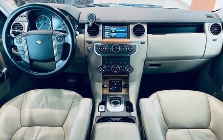 Land Rover Discovery IV, 2014 год, 1 750 000 рублей, 24 фотография