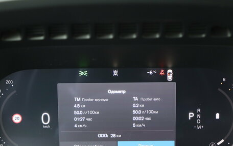 Volvo XC90 II рестайлинг, 2025 год, 11 290 000 рублей, 12 фотография