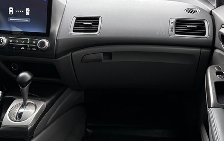 Honda Civic VIII, 2008 год, 849 999 рублей, 10 фотография