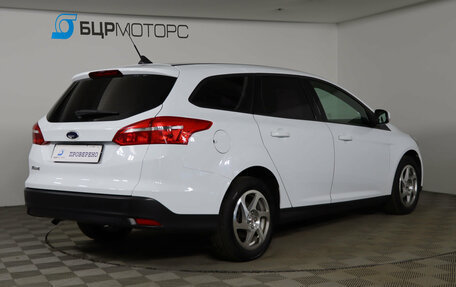 Ford Focus III, 2018 год, 1 199 990 рублей, 5 фотография