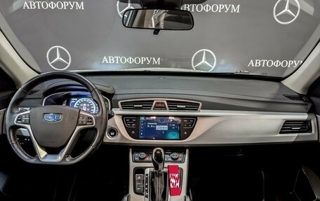 Geely Atlas I, 2021 год, 1 700 000 рублей, 14 фотография