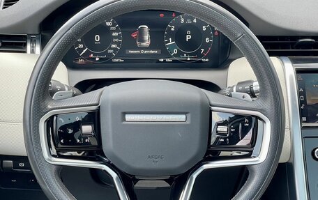 Land Rover Discovery Sport I рестайлинг, 2022 год, 4 285 000 рублей, 12 фотография