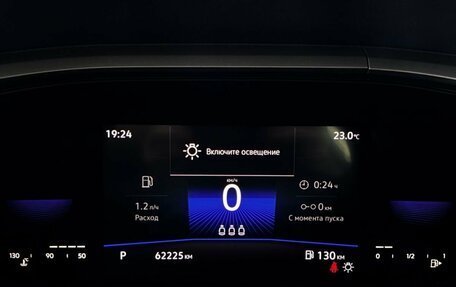 Volkswagen Taos, 2022 год, 2 650 000 рублей, 16 фотография