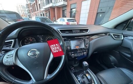 Nissan Qashqai, 2014 год, 1 800 000 рублей, 6 фотография