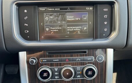 Land Rover Range Rover IV рестайлинг, 2016 год, 5 990 000 рублей, 16 фотография