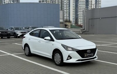 Hyundai Solaris II рестайлинг, 2020 год, 860 000 рублей, 1 фотография