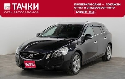 Volvo V60 I, 2011 год, 1 350 000 рублей, 1 фотография