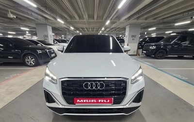 Audi Q2 I, 2023 год, 3 070 000 рублей, 1 фотография