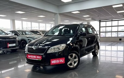 Skoda Fabia II, 2010 год, 1 025 000 рублей, 1 фотография