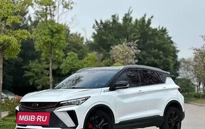 Geely Coolray I, 2022 год, 1 128 000 рублей, 1 фотография