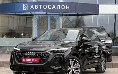 Audi Q5, 2026 год, 6 090 000 рублей, 1 фотография