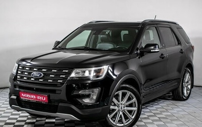 Ford Explorer VI, 2016 год, 2 695 000 рублей, 1 фотография