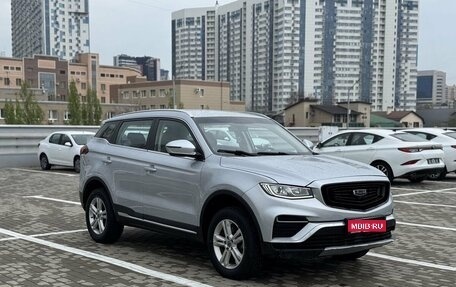 Geely Atlas, 2023 год, 1 390 000 рублей, 1 фотография
