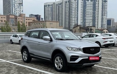 Geely Atlas, 2023 год, 1 390 000 рублей, 1 фотография