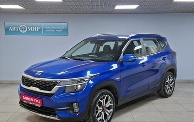 KIA Seltos I, 2021 год, 2 400 000 рублей, 1 фотография