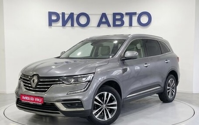 Renault Koleos II, 2017 год, 2 199 999 рублей, 1 фотография