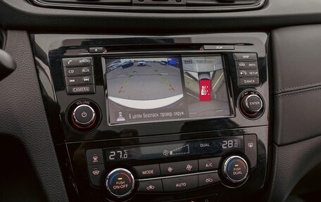 Nissan Qashqai, 2022 год, 2 395 000 рублей, 13 фотография