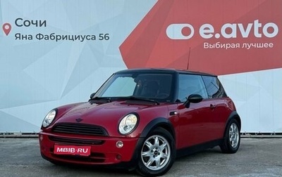 MINI Hatch, 2006 год, 849 000 рублей, 1 фотография