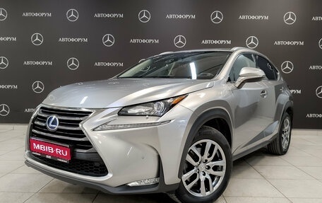 Lexus NX I, 2014 год, 3 050 000 рублей, 1 фотография