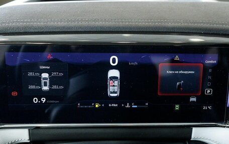 Geely Atlas, 2025 год, 3 931 281 рублей, 19 фотография