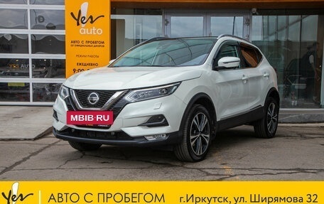 Nissan Qashqai, 2020 год, 2 448 000 рублей, 2 фотография