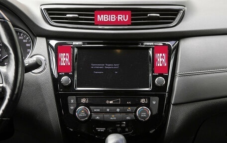 Nissan Qashqai, 2020 год, 2 448 000 рублей, 17 фотография