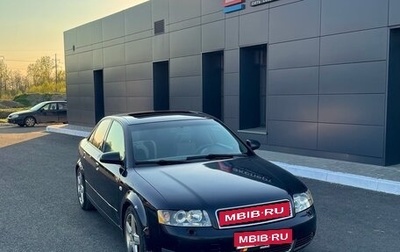 Audi A4, 2003 год, 510 000 рублей, 1 фотография
