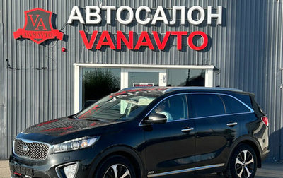 KIA Sorento III Prime рестайлинг, 2017 год, 2 690 000 рублей, 1 фотография