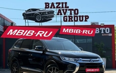 Mitsubishi Outlander III рестайлинг 3, 2018 год, 2 189 000 рублей, 1 фотография