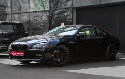 BMW 6 серия, 2012 год, 2 490 000 рублей, 1 фотография